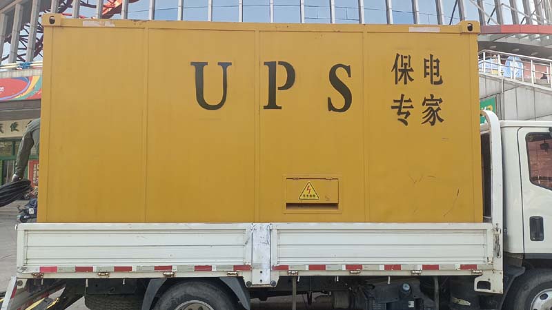 休宁怎样判断柴油发电机组和UPS电源的配合工作是否正常？
